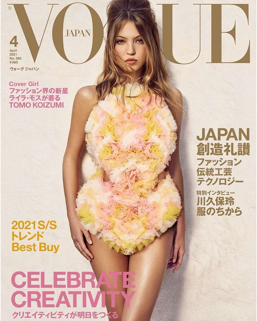 Vogue Japan |  Feb. 21