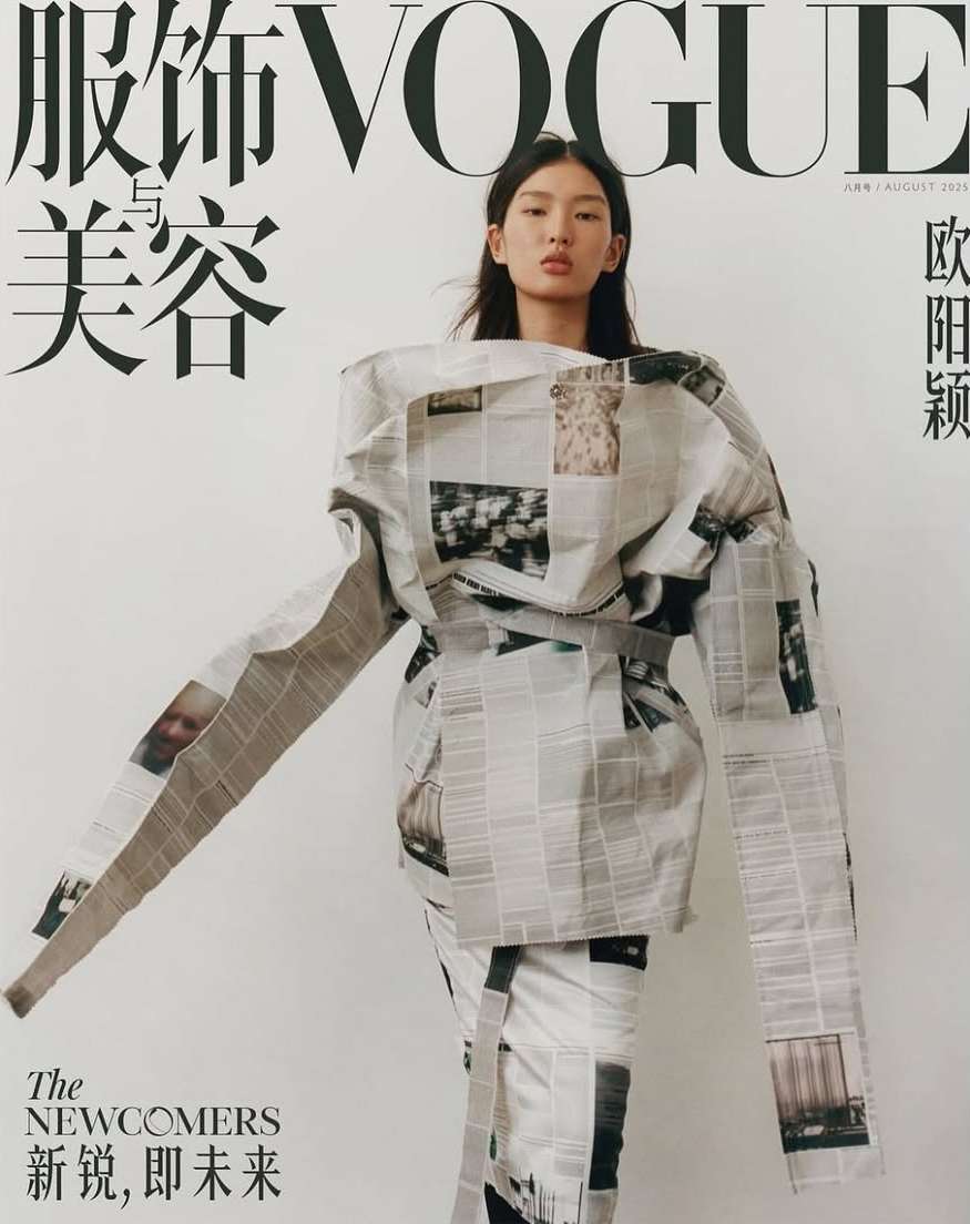 Vogue China |  Jul. 25