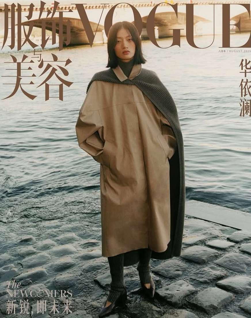 Vogue China |  Jul. 25