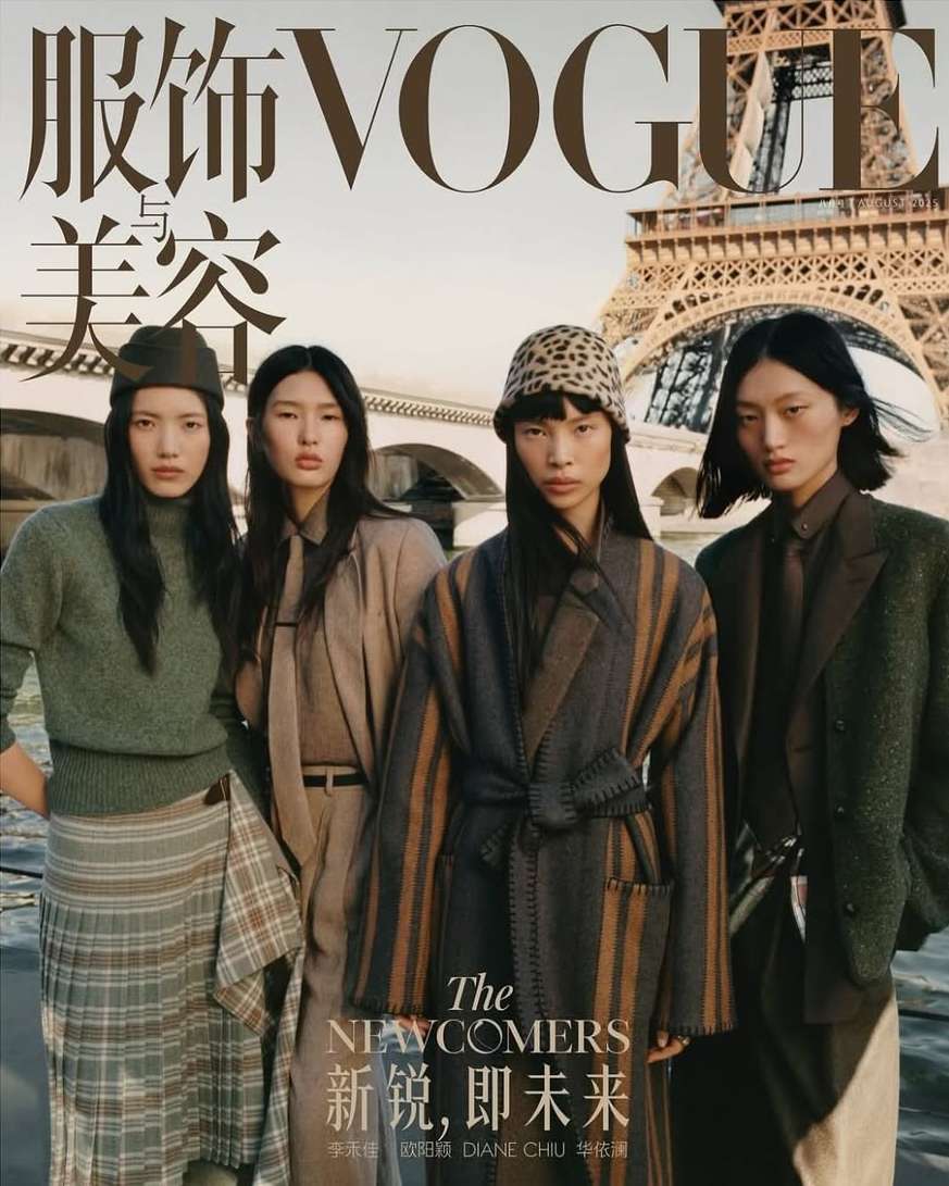 Vogue China |  Jul. 25