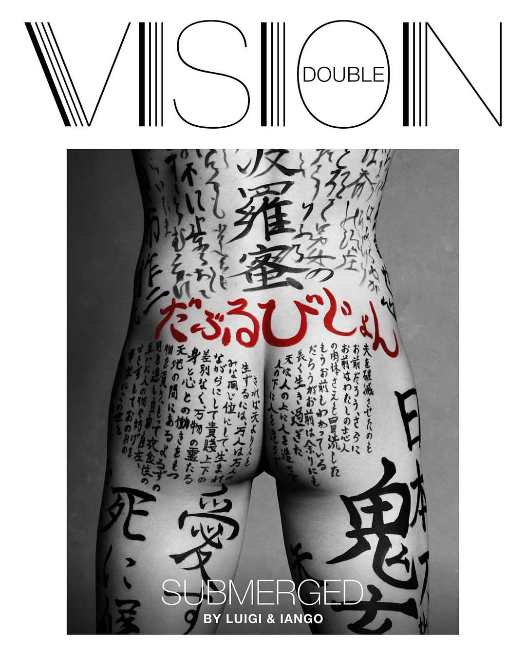 DOUBLE VISION |  Oct. 25