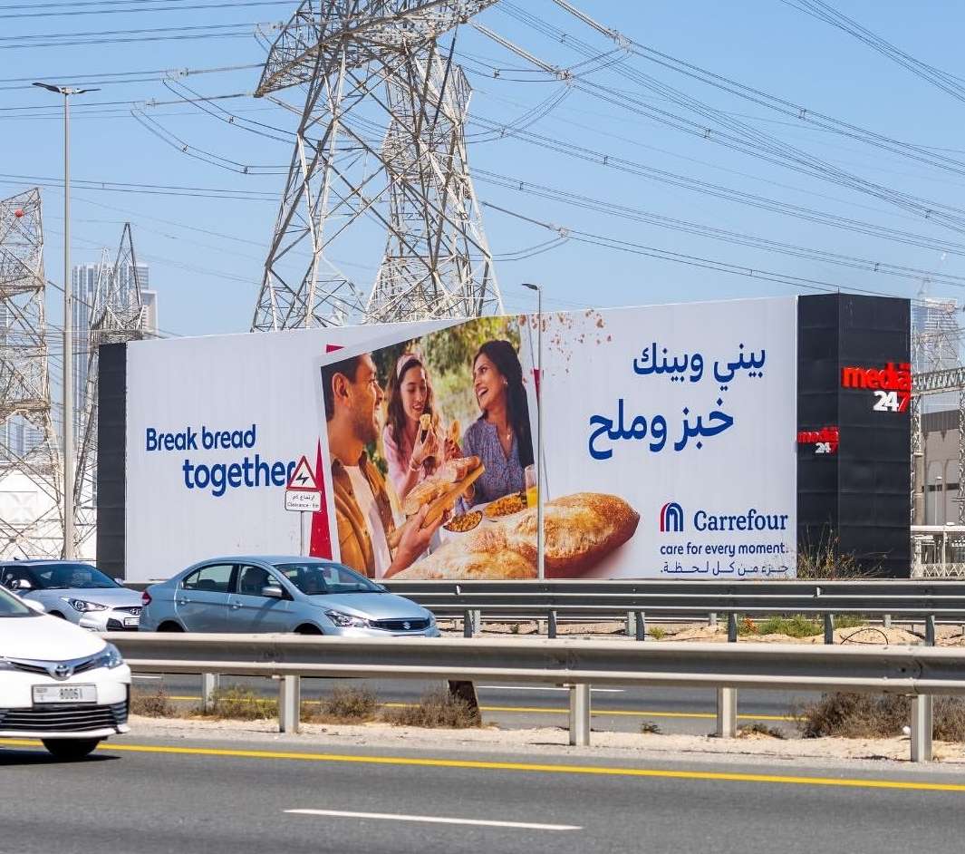 Carrefour UAE |  Nov. 25