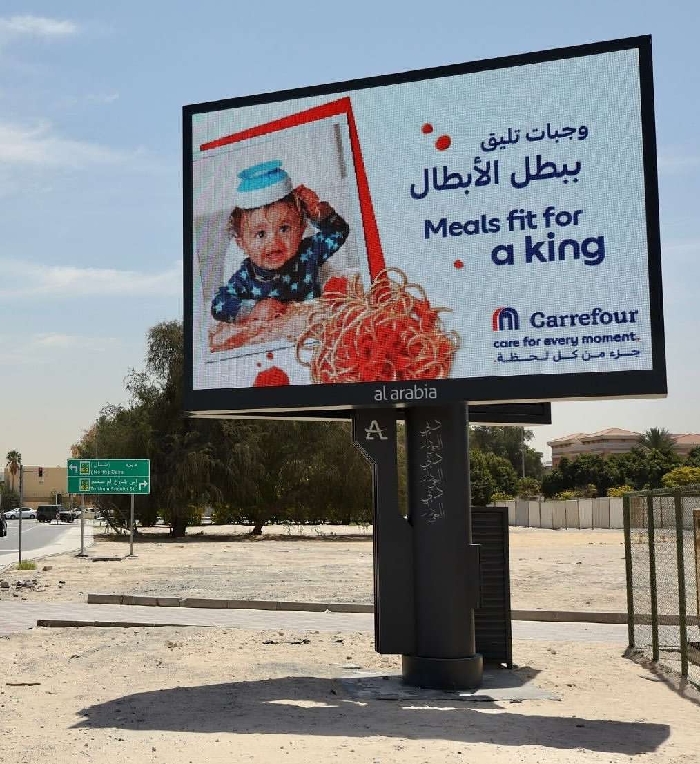 Carrefour UAE |  Nov. 25