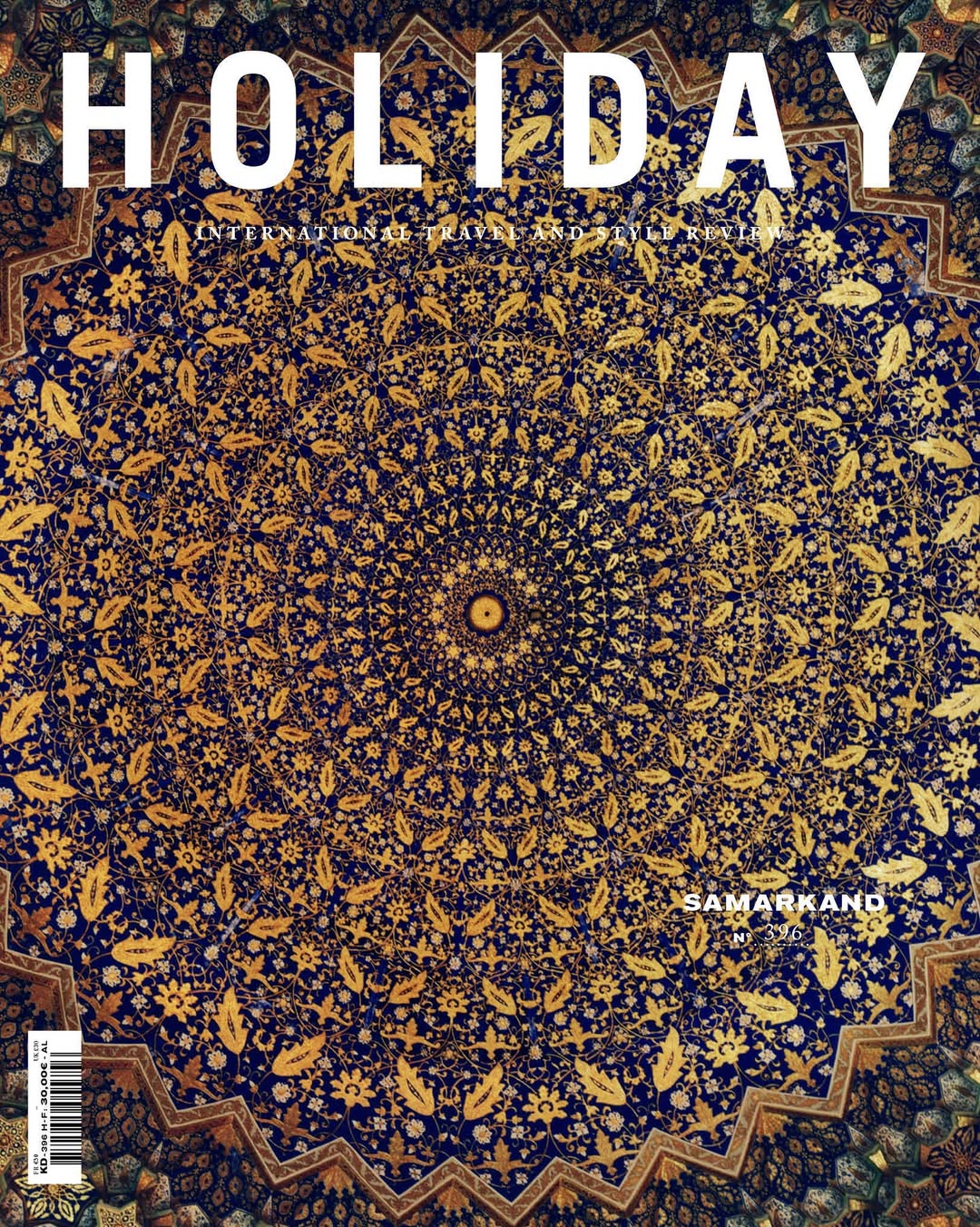 Hill & Aubrey X Holiday Magazine
