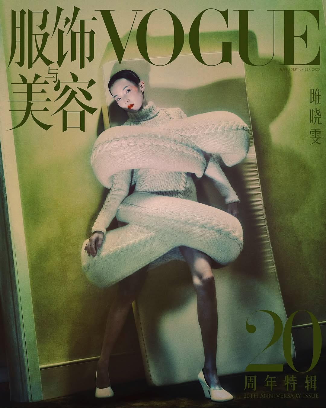Vogue China |  Aug. 25