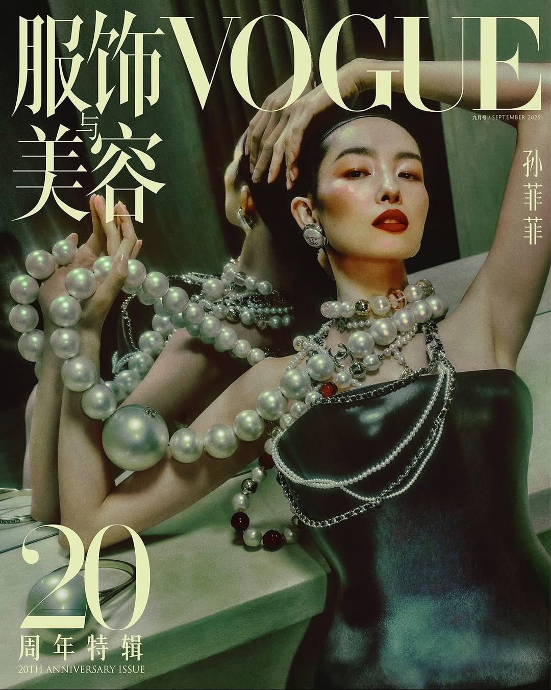 Elizaveta Porodina X Vogue China