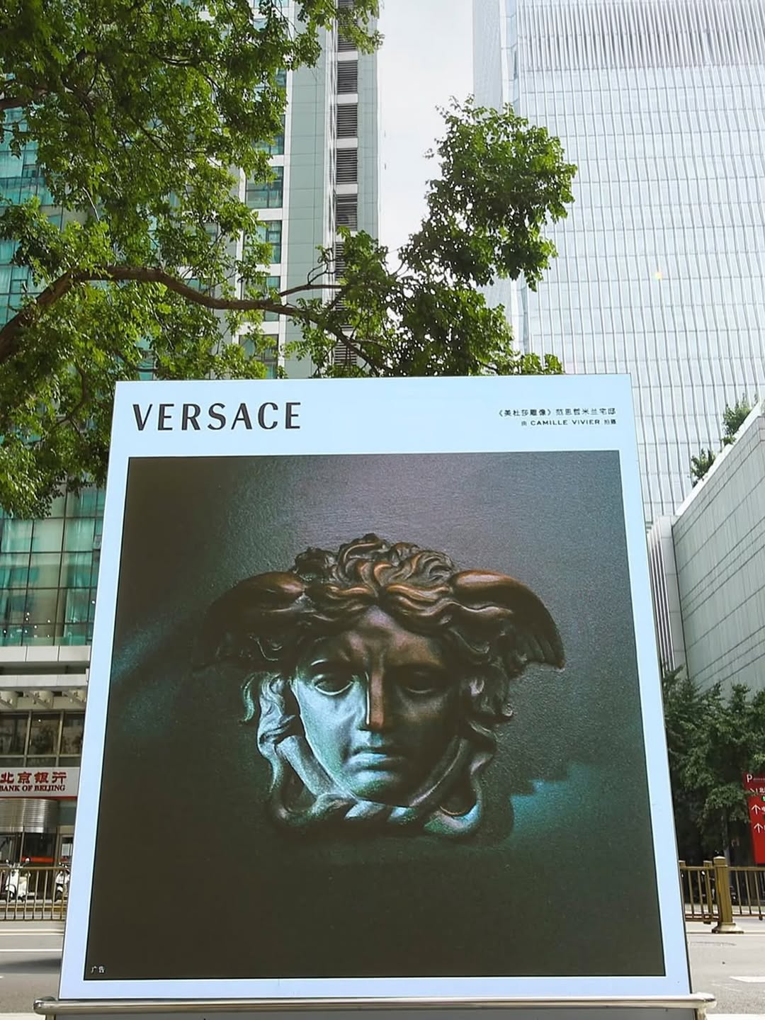 Versace |  Sep. 25