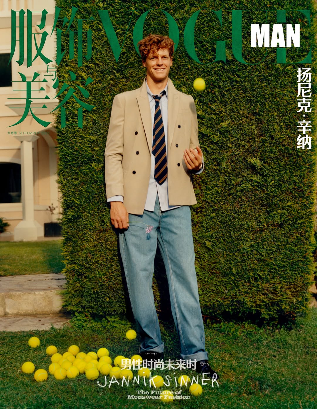Vogue China |  Sep. 25