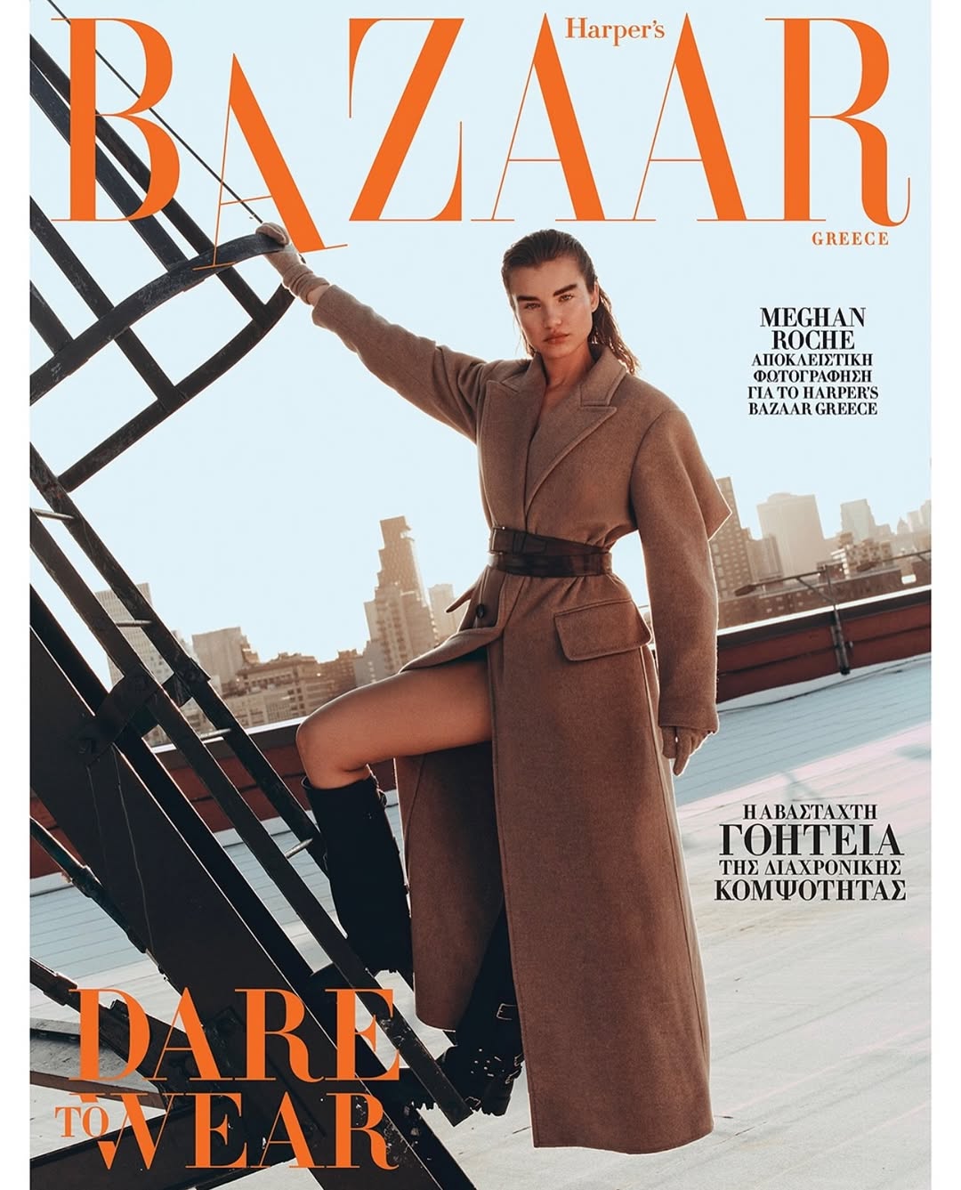 Jonny Marlow X Harper's Bazaar Greece