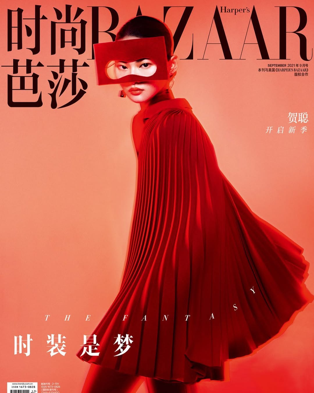 New cover for @harpersbazaar_china  @heconghc s...