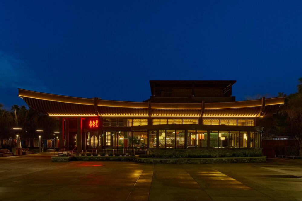 Din Tai Fung |  Nov. 25