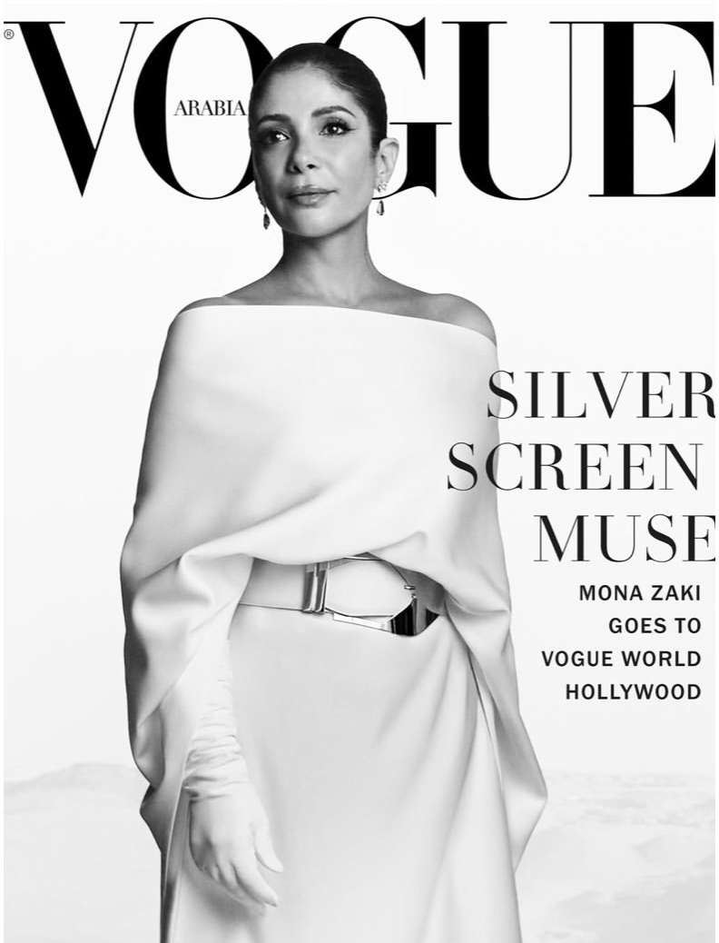 Vogue Arabia |  Dec. 25