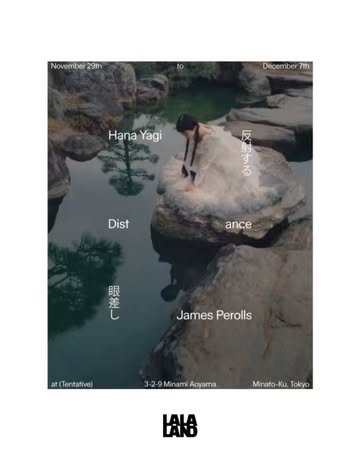 (Tentative) |  Nov. 25