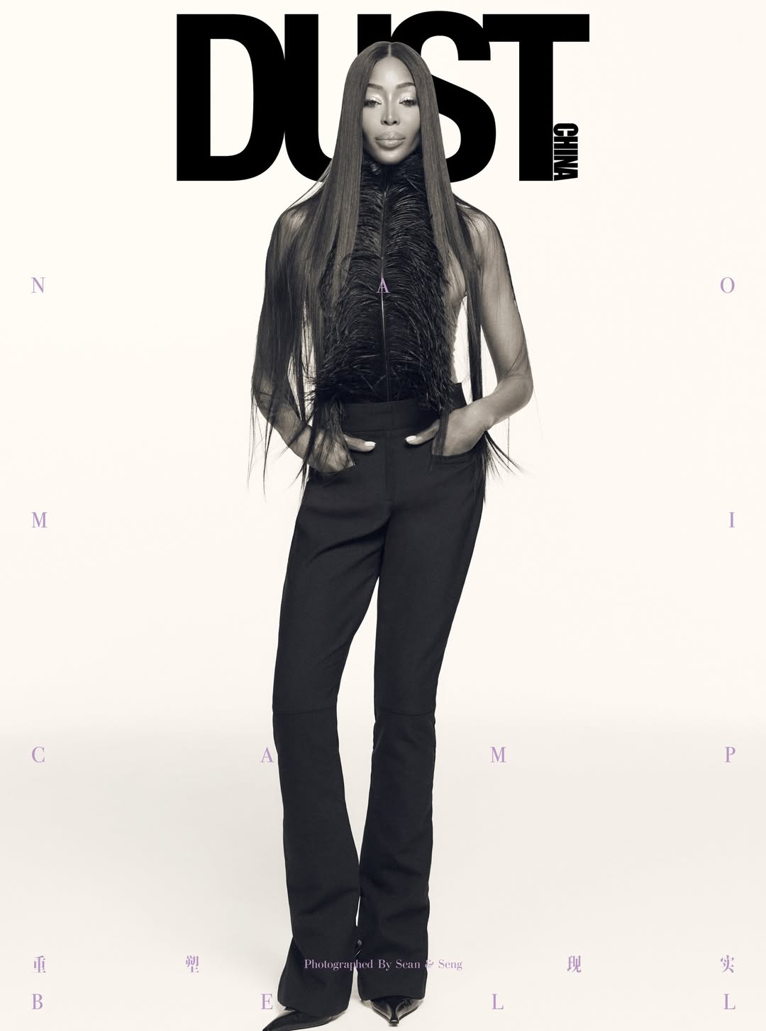 NAOMI CAMPBELL @Naomi stars in the cover story of ...
