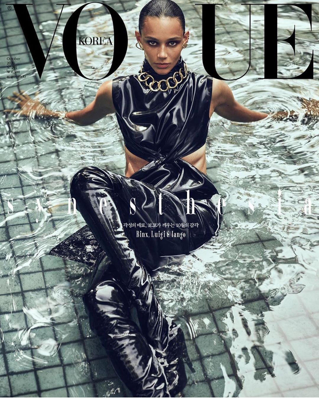 Vogue Korea |  Sep. 20