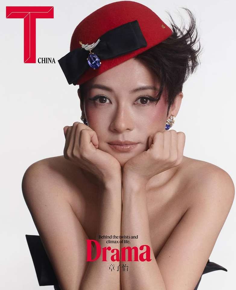 T Magazine China |  Jul. 25
