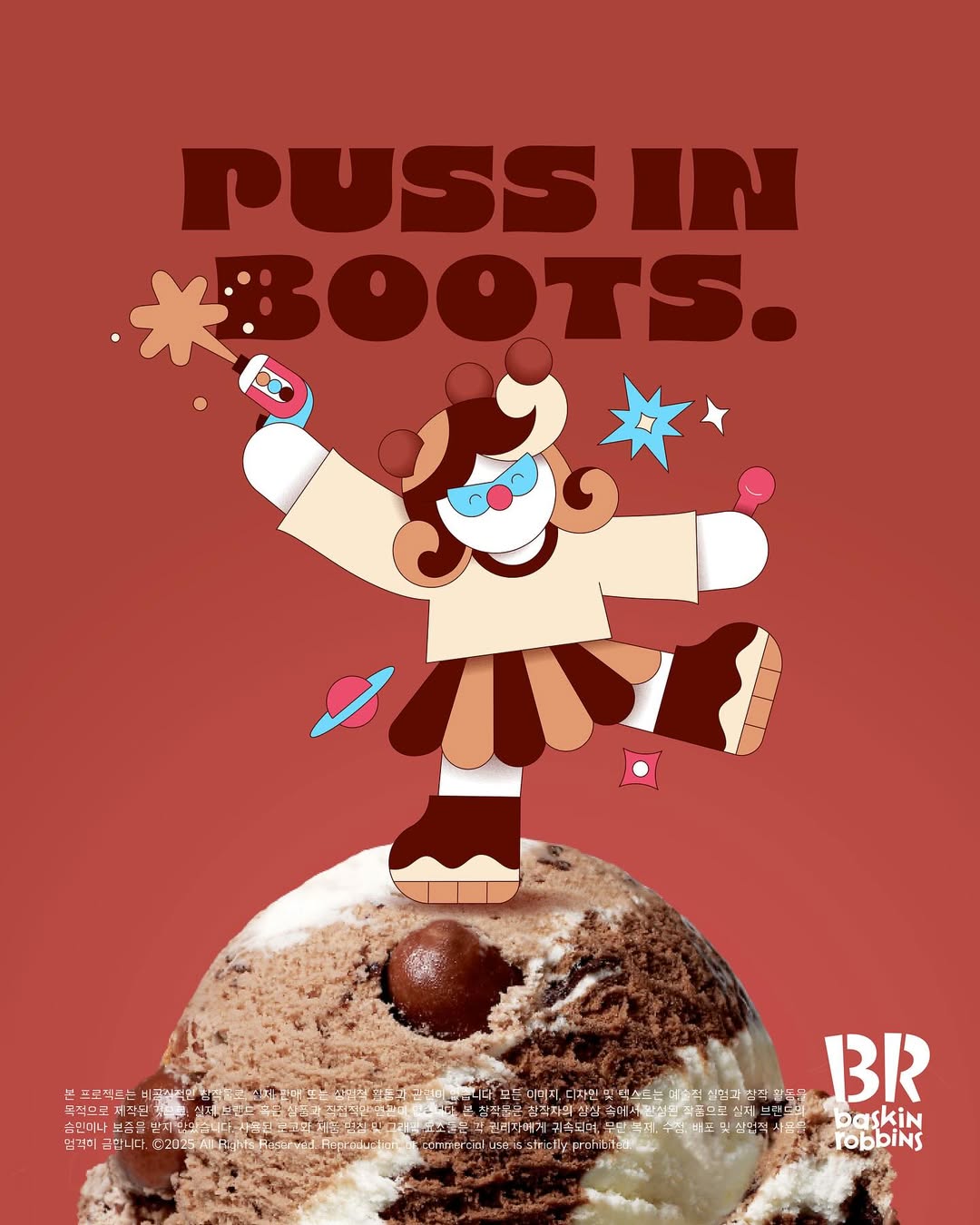 Baskin Robbins Korea |  Aug. 25