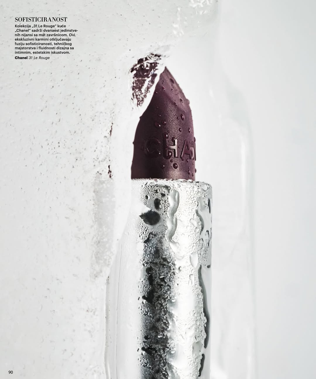 Paula Latimori X Harper's BAZAAR Serbia