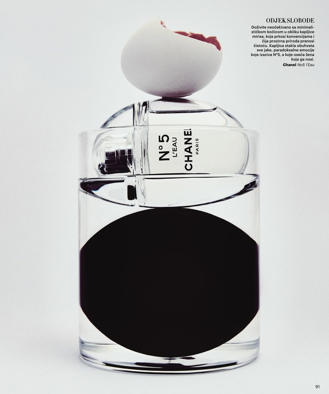 Paula Latimori X Harper's BAZAAR Serbia