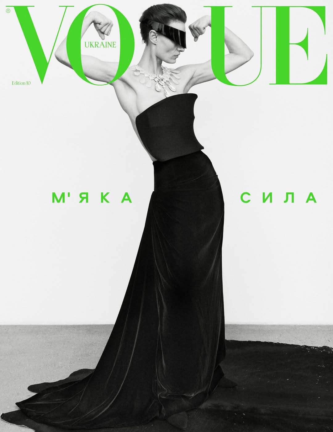 Vogue Ukraine |  Jun. 25