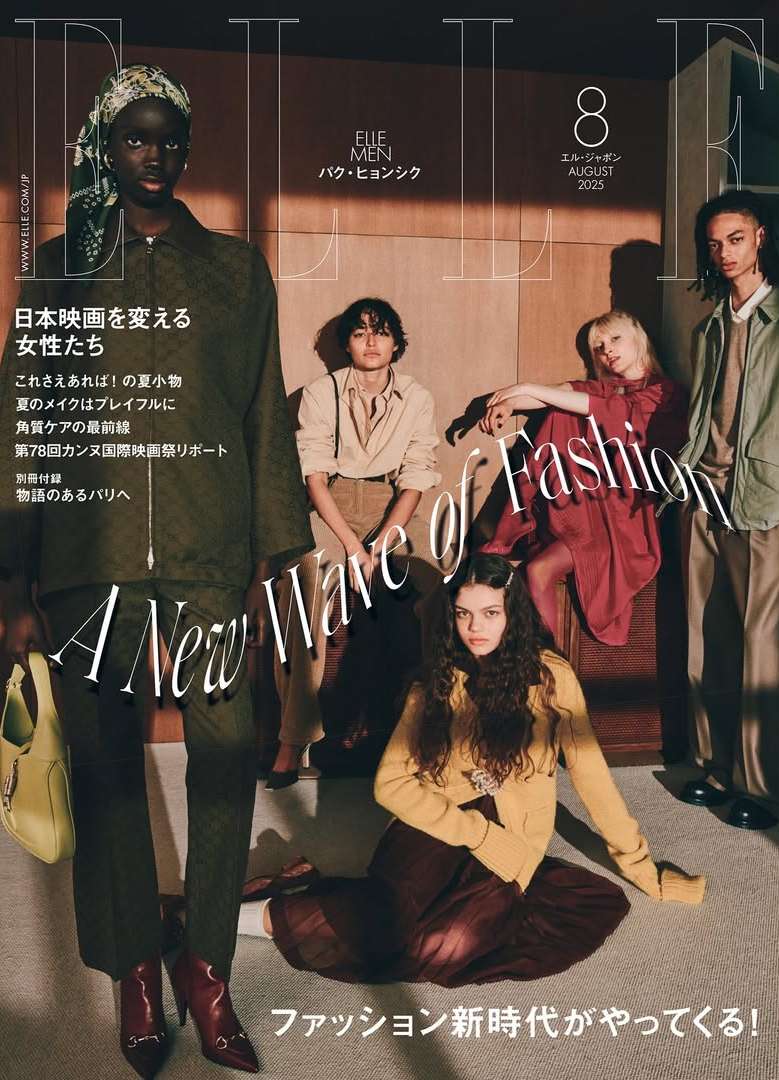 Seiji Fujimori X Elle Japan