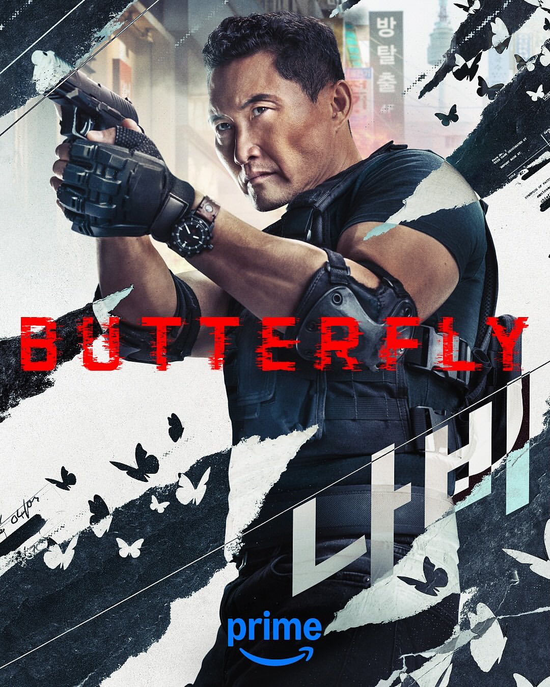 Butterfly with @danieldaekim on @amazonprime photo...