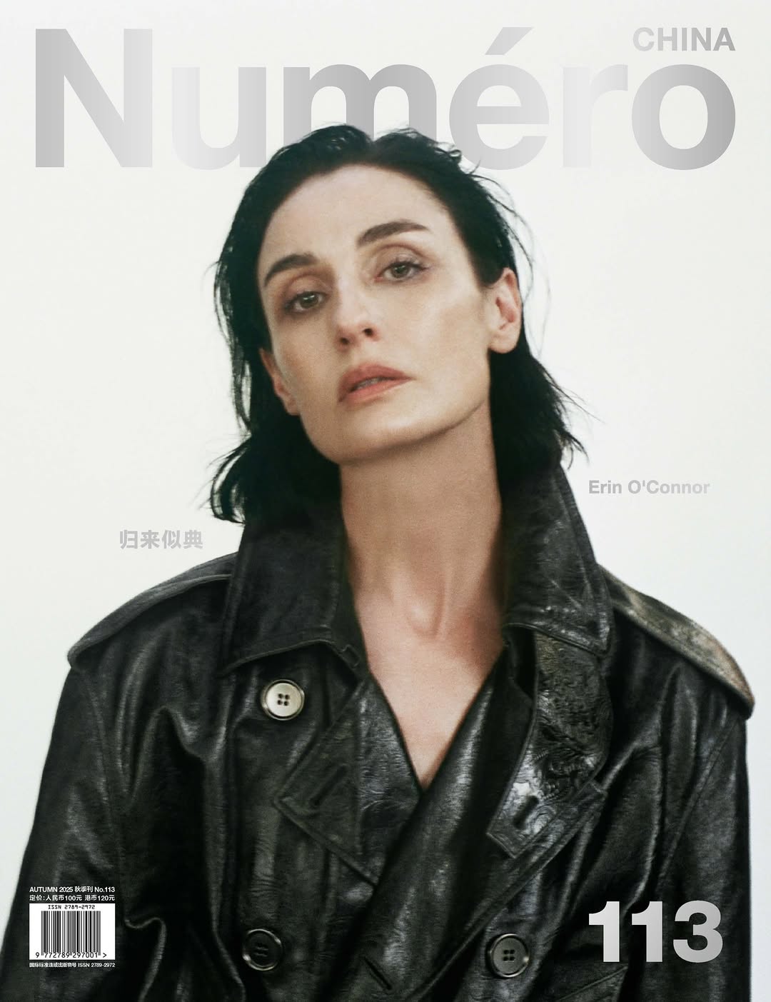 Drew Jarrett X Numero China