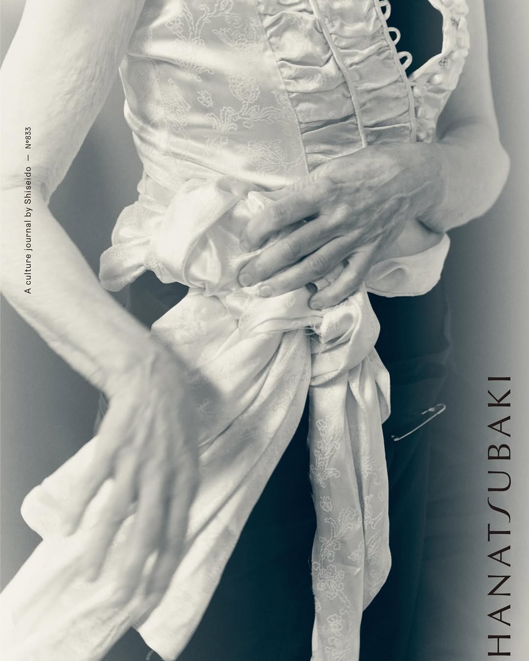 HANATSUBAKI Magazine |  Dec. 25