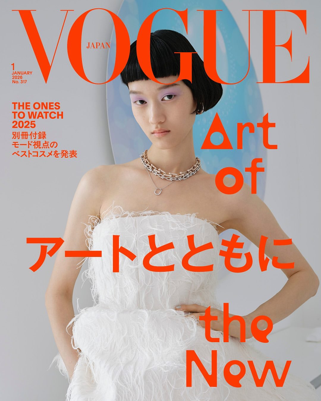 Vogue Japan |  Nov. 25